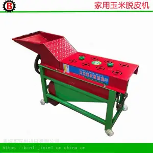 宾利机械供应家用玉米剥皮机 小型玉米脱粒机