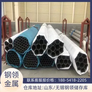 销售 316L不锈钢厚壁无缝管 316L厚壁无缝钢管 316L不锈钢厚壁管