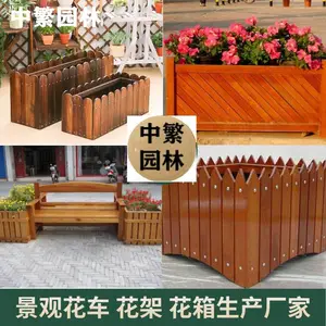 供应重庆俄罗斯松木防腐木水车 木亭子 花架 花桶 廊架生产