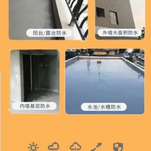 JS�ۺ���ˮ�����ˮͿ���������������ˮ���²�©���ϳ� ��
