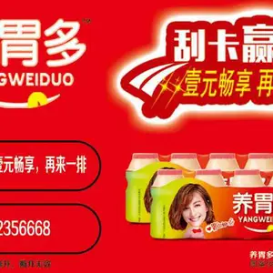 珠海纸质刮刮卡 刮刮卡套袋 揭开刮刮卡制作