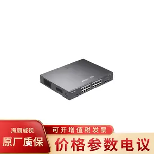 锐捷(Ruijie)RG-ES218GC-P 16口千兆Poe交换机