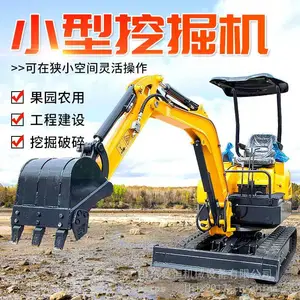 果园农用小型挖掘机狭小空间使用微型挖掘机沟渠液压挖沟机