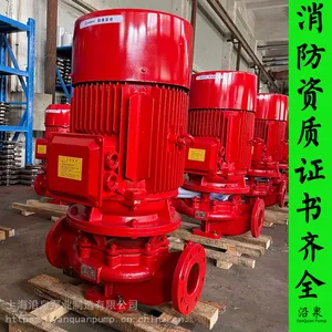 长葛市消防泵喷淋泵 室内消防水泵 室外消火栓泵增压稳压设备装置