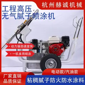 赫诚机械电动高压无气喷涂机大流量工程液压腻子喷涂设备