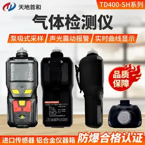 ����ʽ��ý���䄩R507̽�y(c��)�xTD400-SH-R507�����Դ�h(hu��n)���O(ji��n)�y(c��)