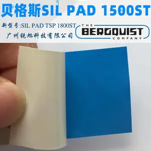 汉高bergquist贝格斯Sil Pad 1500ST柔软型导热绝缘硅胶片SP1500ST
