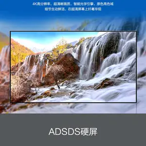 ������ BMXB0-B542 �ǻ�������110Ӣ��4K����Һ��