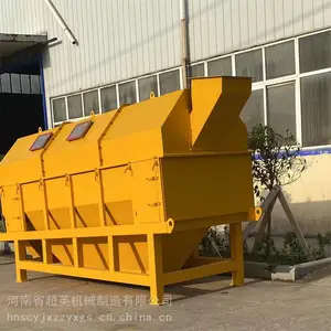 石英石滚筒筛【煤渣煤炭圆形筛】封闭滚动式筛沙机