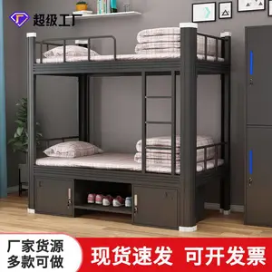 经久耐用钢制学校宿舍公寓工厂上下铺双层型材床高低铁架床一体床