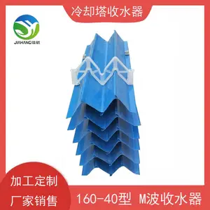 160-50�ನ��ˮ�� ��ȴ��PVC��ˮ�� �����͵�ˮ�� ��̩ŵ