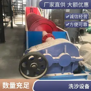 �ƶ�ʽϴɰ�� ϴ��ɸɳ��ŵ��е �ɶ��ƶ��ɸ�� ��ʯ������ϴ��