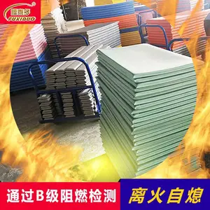 上 海宣泄室***防撞吸音墙板阻燃软包 环保防潮材料