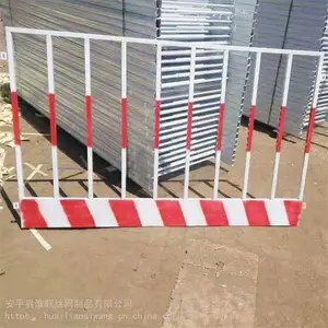 工地临边防护栏 定型化基坑围栏 支持定做全国配送