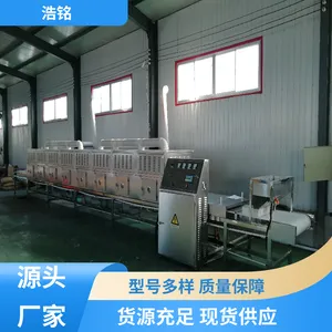 ���� ���ʾ�ѡ ΢�������豸 ������� Ʒ����ȫ