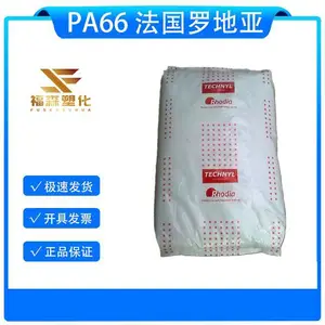 25%����PA66 Solvay����ά �����޵��� A30H2V25 ע�ܼ�����66
