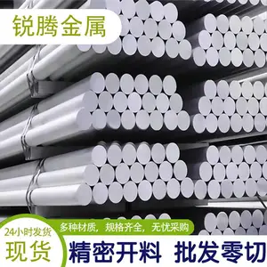 ��Ӧ 7075���� ���� ���� ��7075���Ͻ�� ֧�ֶ��ƿɰ����и�