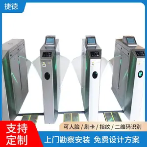 捷德 车间联网型防静闸机订做 速通门门禁人行道闸系统