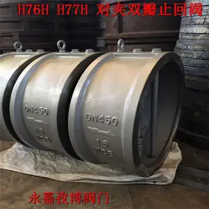 ��ѹ�����ֹ�ط� H76W-10P H77W-10P �Լ�ʽ����ֹ�ط� DN600