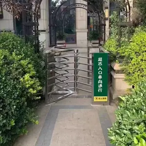С��ˢ�����תբ����������բ�����е������ڻ��������תբ��