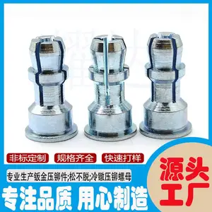 碳钢支撑卡柱SSS-4MM-6/8/10/12/15/16卡柱PC板紧固件