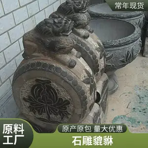 ��ʯʯ������ �̳��Ƶ�ͥԺ�ſڰڼ� ��ʯ����