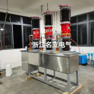 ���ϴ���35KV��ѹ��ն�·��ZW7-40.5/1250-31.5������տ���