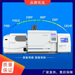 ����LC310EҺ��ɫ���� ROHS2.0�����к�Ԫ�ز����豸