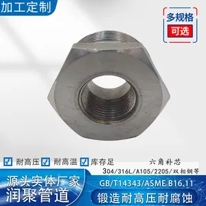���RC���Ʋ�о 304L����ֲ��� 3000����о