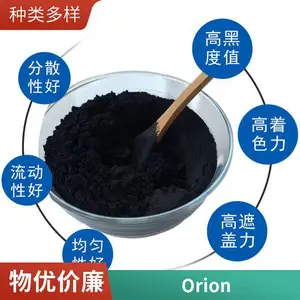 ŷ��¡Orion Special Black4̼���ֻ�
