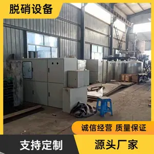 SCR������п���˻�¯ SNCR�����豸 ʯ��ʯҤ¯��������