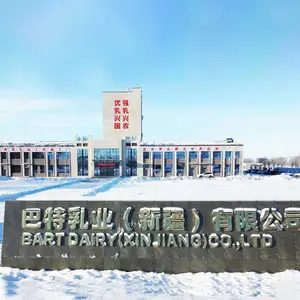 巴特乳业（新疆）有限公司