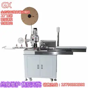 ȫ�Զ����߰�Ƥ����ӻ�ѹ�˻����ӽ��߻����ߴ��մ��һ���