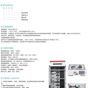 �������� GCK��ѹ���ʽ���ع� �綯���п��� ��ѹ380V �޹�����