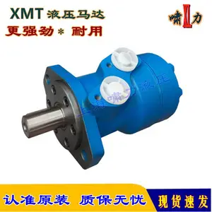 XMT-160-2AD 清扫车盘刷马达 啸力原装 XMT-160 环卫车马达