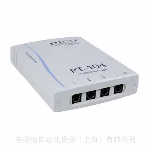 原厂供应英国PICO 高精度温度数据采集器PT-104,提供海关报关单