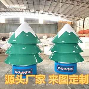 �����ֿ�ͨС������ ����ʥ����ģ�� װ�γ�����ľ���Ͱڼ�