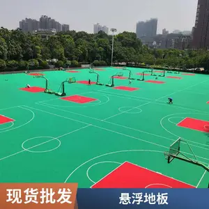 ����ƴװ���ܵذ������׶�԰���������ĥPVC�˶��ذ�������