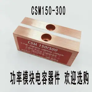 CSM150/300-0.17 0.33 0.5 0.66 1.33 2.4 ��Ƶ��Ӧ����CELEM����