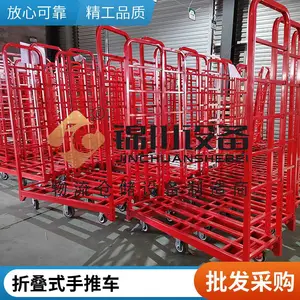 锦川非标六轮拉货小拖车 移动平板工具车 家具搬运小推车定制厂商