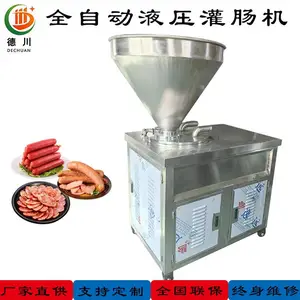 不锈钢全自动液压灌肠机食品厂香肠海鲜肠肉肠蔬菜肠用自动灌肠机