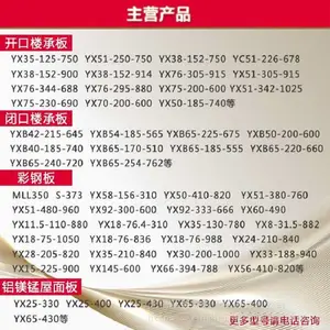 �����ֽṹ����� �ʸ���YX66-394-788�ǳ۲ʸְ� ����п��п����