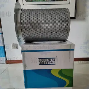 SCR100EPM+ 斯可络油细分离器 25300200-022 空气压缩机 易损件耗材