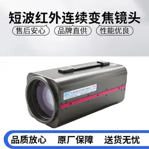 LMZ20750M3P-SW ����20-750mm�̲����ⳤ����ѧ��ͷ