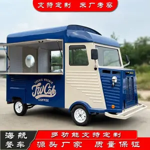多功能定制移动咖啡美食车商业美陈展览道具车不锈钢露营车