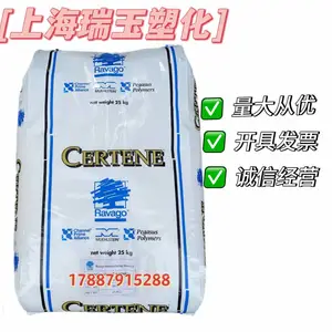 聚丙烯 比利时Ravago PP-6462 防火阻燃等级HB 均聚物