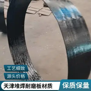 双金属复合耐磨钢板 现货 6 4堆焊板 按时发货 长期供应