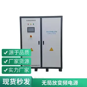 ����300kva ֱ���޾ַŽ�����Դ400hz�ҵ���ҵ�����ñ�Ƶ��Դ