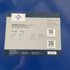 福斯触变型防锈油ANTICORIT RP 4107 S适用于复杂气候易清洗