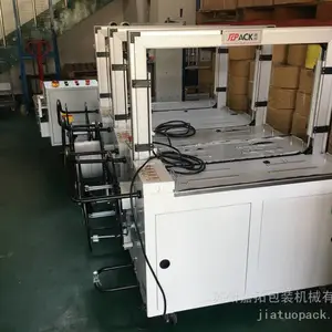 【苏州全自动打包机价格?】捆扎机和打包机的区别?询嘉拓包装